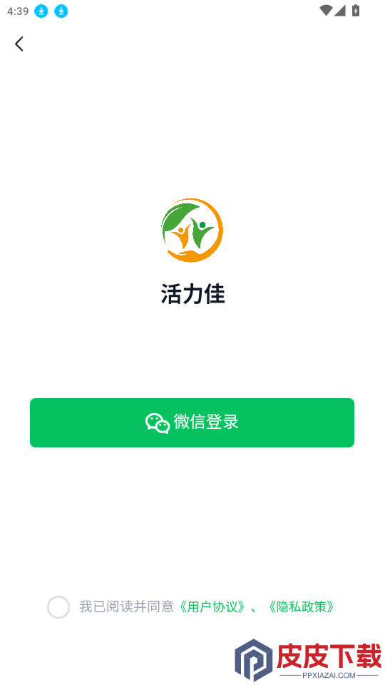 活力佳app下载