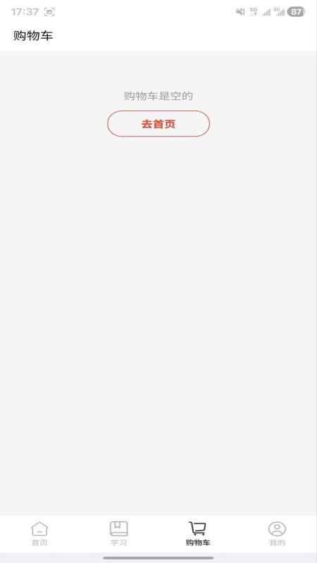 活力佳app下载