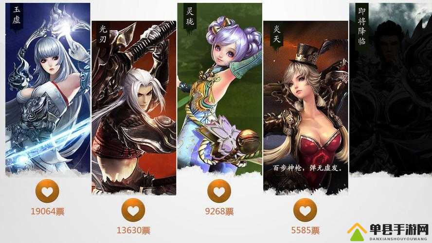 天谕手游中爆发类角色该如何抉择？职业选择建议揭秘！