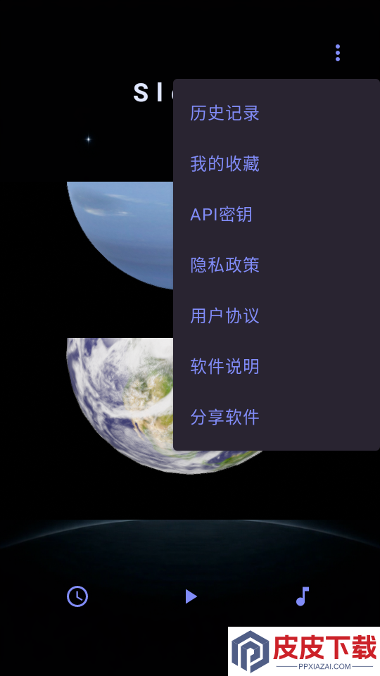 Sleepy手机版APP下载