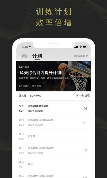开炼app安卓版下载