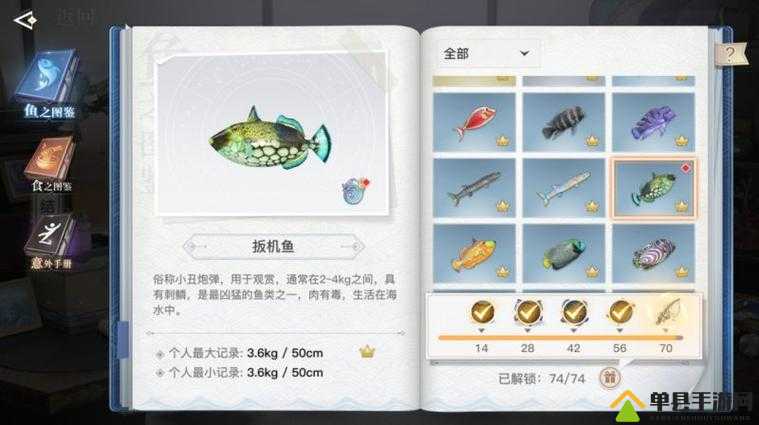 天谕手游钓鱼玩法大揭秘，你真的掌握了所有钓鱼技巧吗？