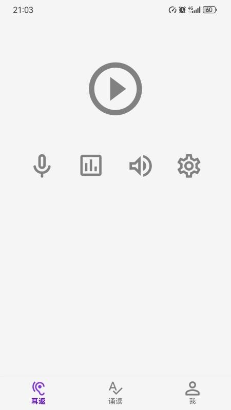 寻声app官方版下载