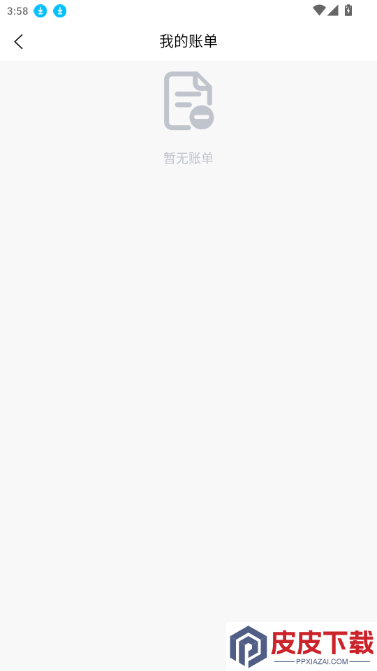 优易分期app最新版下载