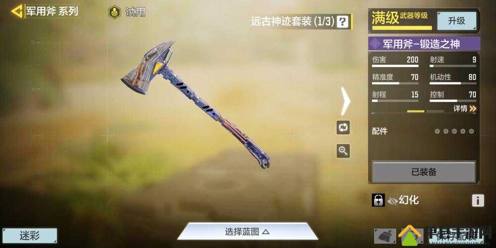 使命召唤手游经典爆破模式，究竟该携带哪些装备才能制胜？