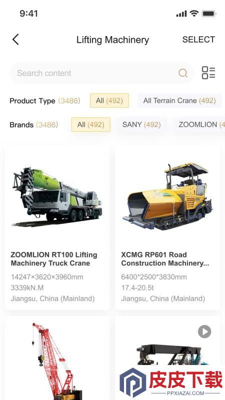 亿茂集团app最新版下载