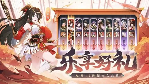 挑斗三国平民零氪阵容搭配-挑斗三国最强阵容推荐