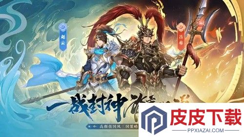 挑斗三国最强阵容推荐