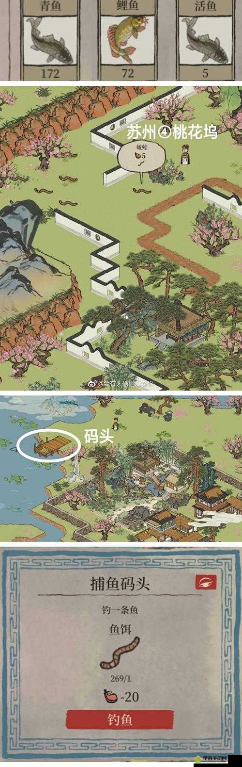 江南百景图桃花村再现，蚯蚓位置究竟隐藏在哪？全解析来袭！