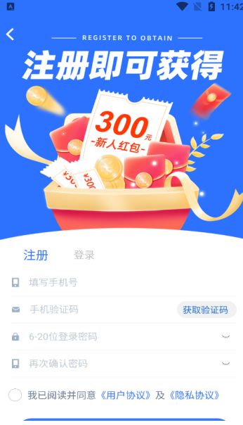 全新易购app官方版下载