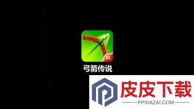 弓箭传说2兑换码大全永久