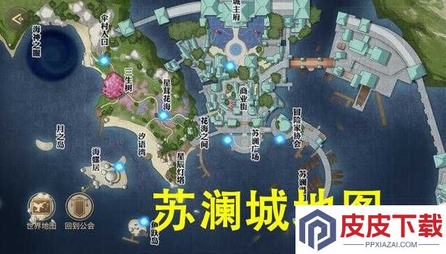 天谕手游中的三生树究竟隐藏在哪