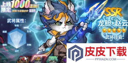 碰碰猫星人兑换码全部可用
