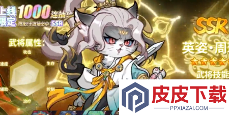 碰碰猫星人兑换码全部可用