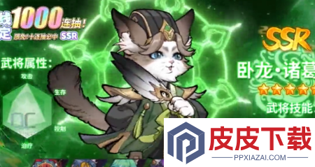 碰碰猫星人兑换码全部可用