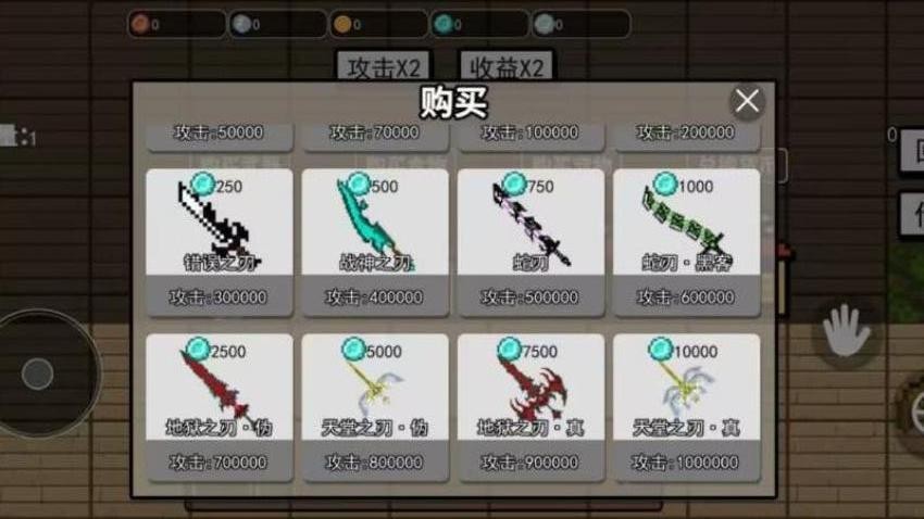 武器进化大师手游免费版下载