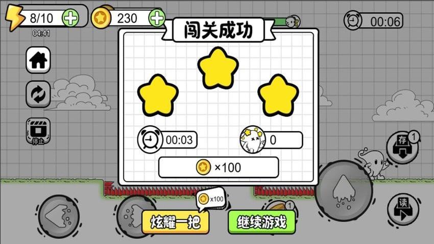 蛋蛋派对手游下载