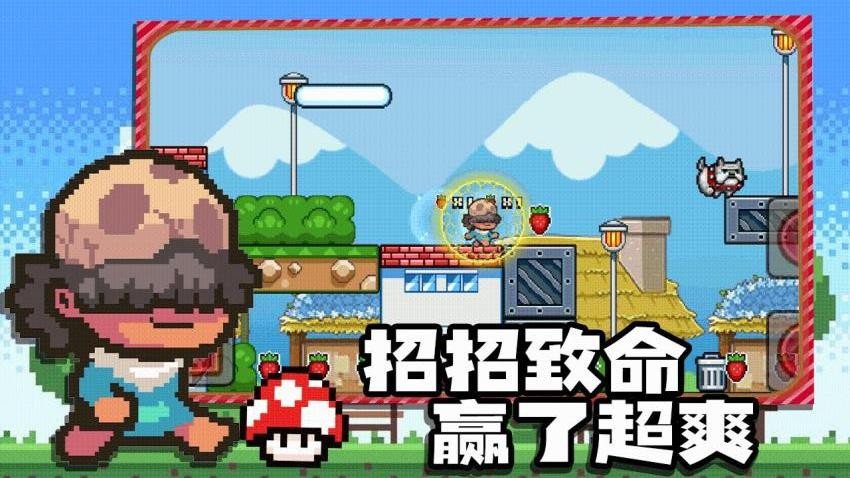 皮皮小镇的派对生活手机版下载