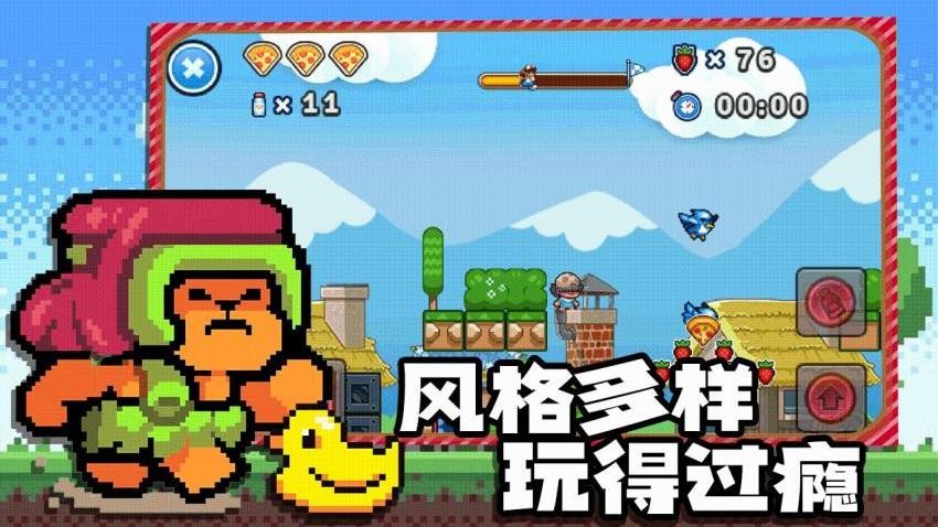 皮皮小镇的派对生活手机版下载