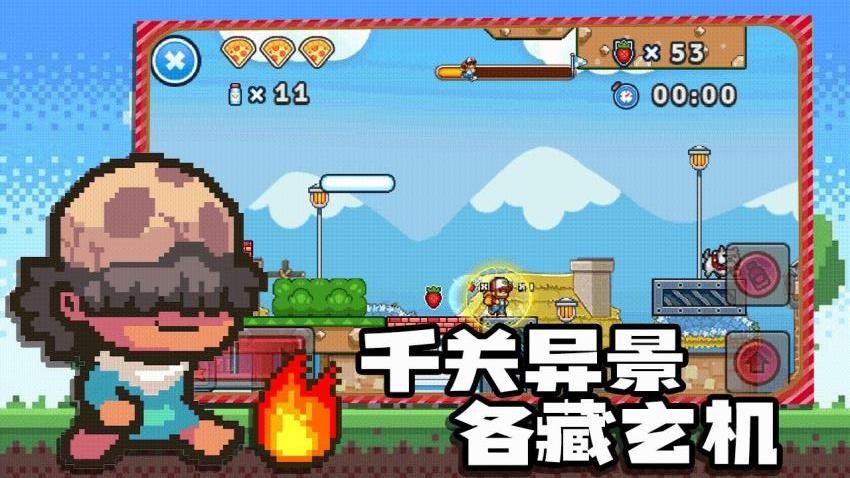 皮皮小镇的派对生活手机版下载