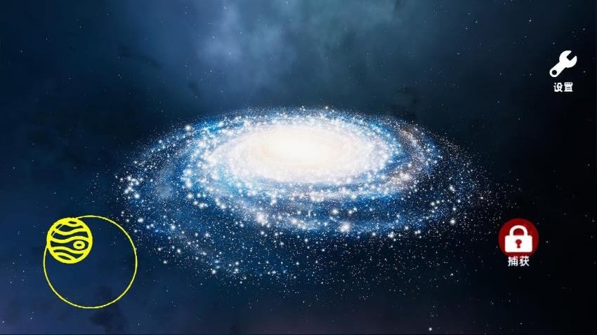星球乱斗高手手游官网版下载