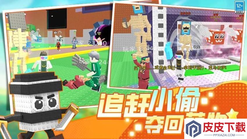我的像素沙盒游戏最新版下载