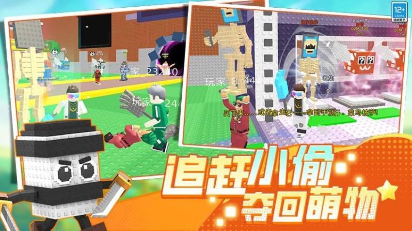 我的像素沙盒游戏最新版下载