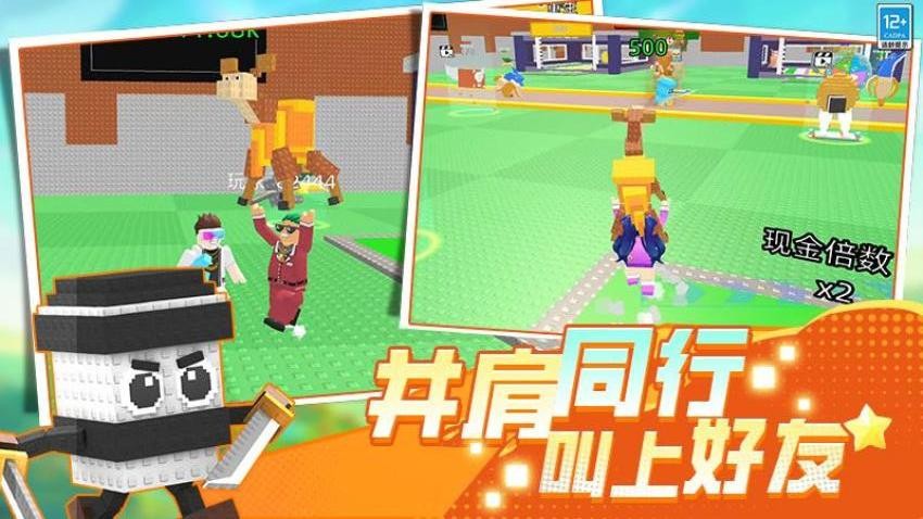 我的像素沙盒游戏最新版下载