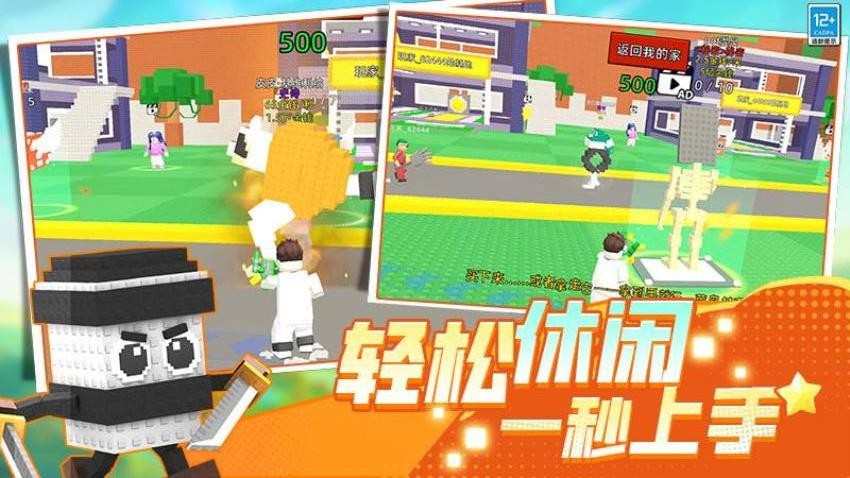 我的像素沙盒游戏最新版下载