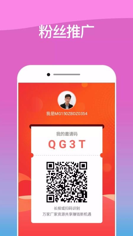 美供app手机版下载