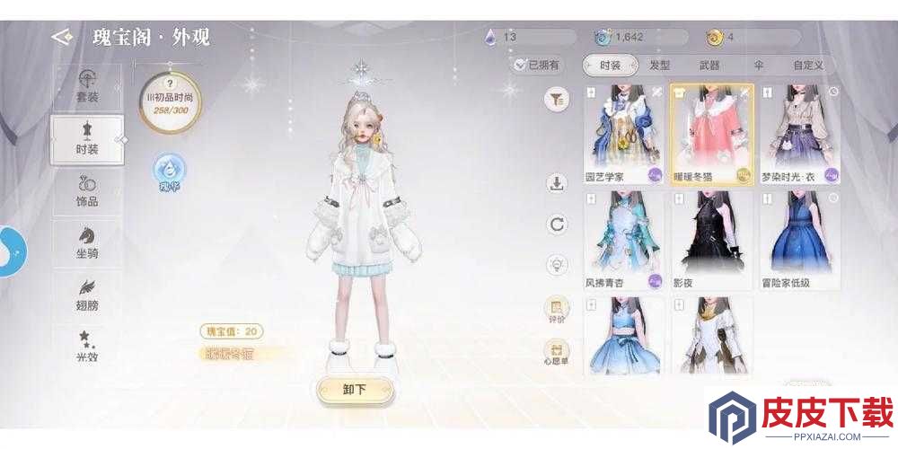 天谕手游氪金与肝度大揭秘