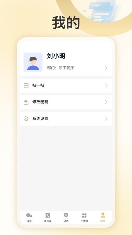 我爱北会app最新版本下载