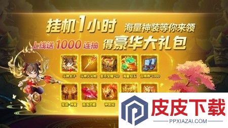 一念修仙变态版最强阵容