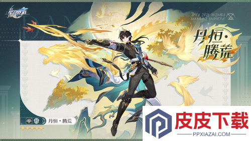 崩坏星穹铁道所有黄金裔真名
