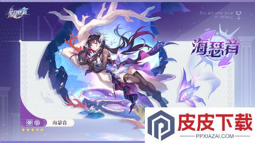 崩坏星穹铁道所有黄金裔真名