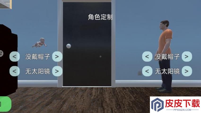 乖宝别哭手游官网版下载