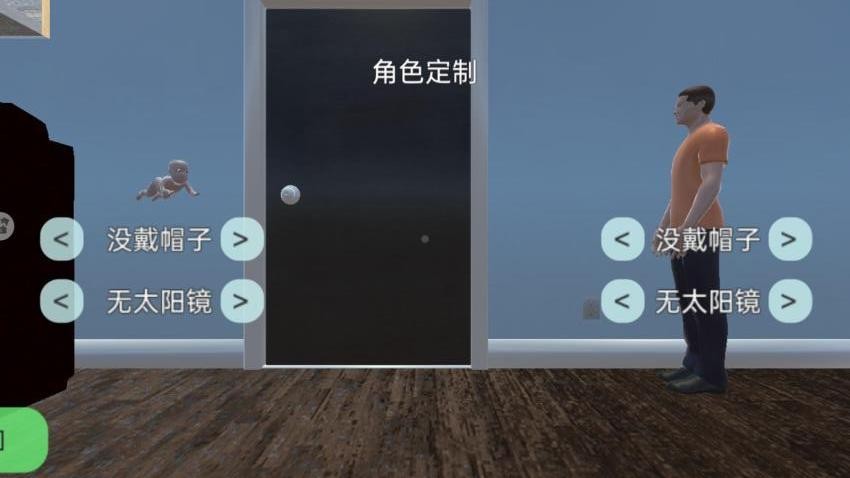 乖宝别哭手游官网版下载