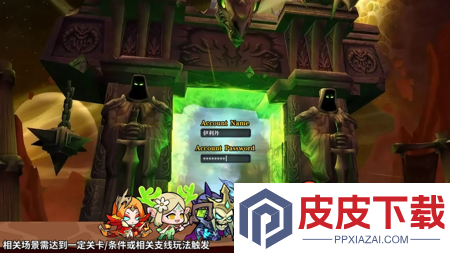 战歌与剑破解版下载