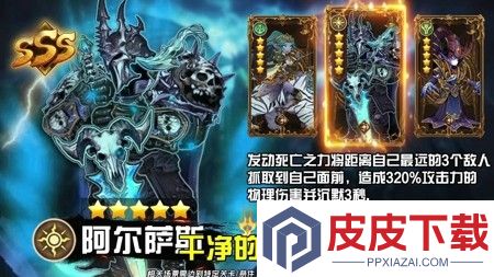 战歌与剑破解版下载