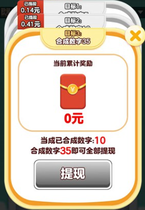 智力大冲关游戏下载