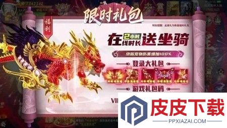 天衍录3D兑换码12月最新
