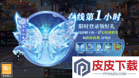 天衍录3D兑换码12月最新