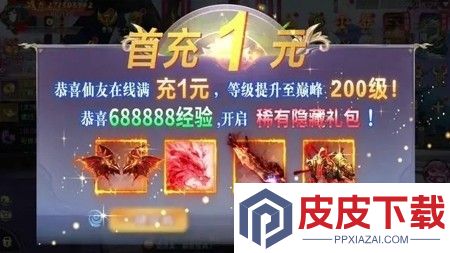 天衍录3D兑换码12月最新