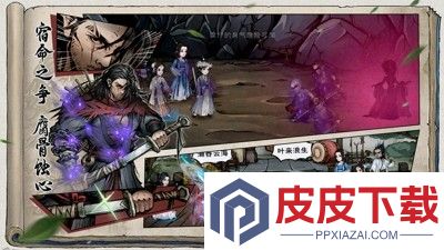 烟雨江湖隐藏支线任务详细大全