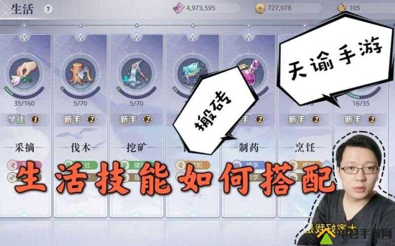 天谕手游快速赚钱秘诀揭晓，打金搬砖攻略你真的掌握了吗？