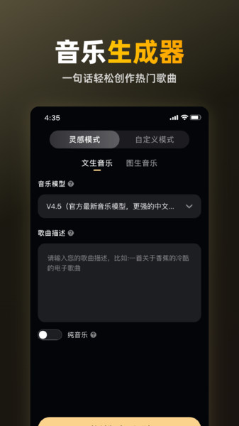 苏诺之音app手机版下载