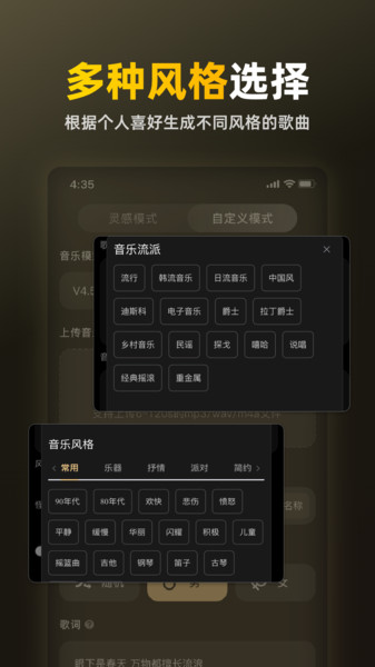 苏诺之音app手机版下载