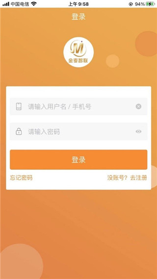 朵扬流量软件下载免费安装