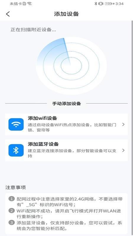 高石云享app安卓版下载