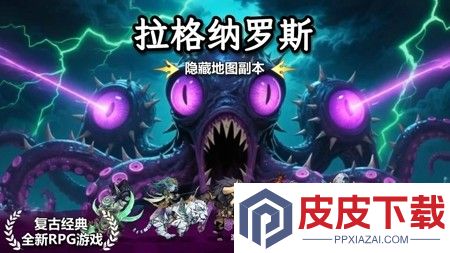 战歌与剑最值得培养的英雄